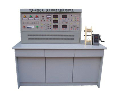 變壓器維修考核裝置