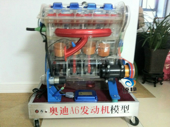 奧迪A6發(fā)動機模型