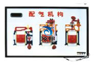 東風(fēng)整車(chē)模型(圖26)