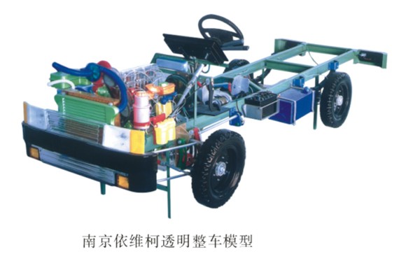 汽車(chē)教學(xué)模型 