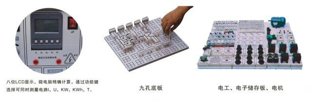 電力電子實(shí)驗(yàn)臺(tái),電力電子技術(shù)實(shí)驗(yàn)臺(tái)