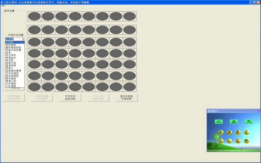 駕校用模擬器,駕校模擬器,駕校考試模擬器