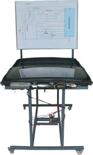電動(dòng)天窗系統(tǒng)示教板