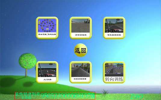 駕校模擬訓練機,駕校模擬機,汽車駕駛模擬機(圖3)