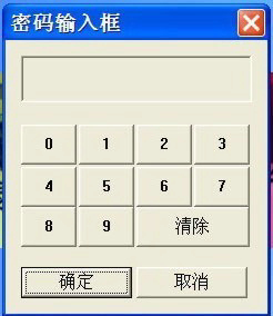 駕校模擬訓練機,駕校模擬機,汽車駕駛模擬機(圖31)