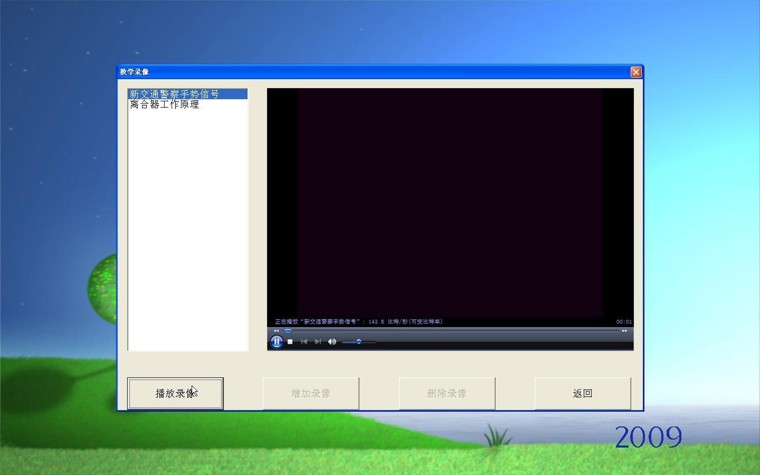 機(jī)械設(shè)計(jì)陳列柜