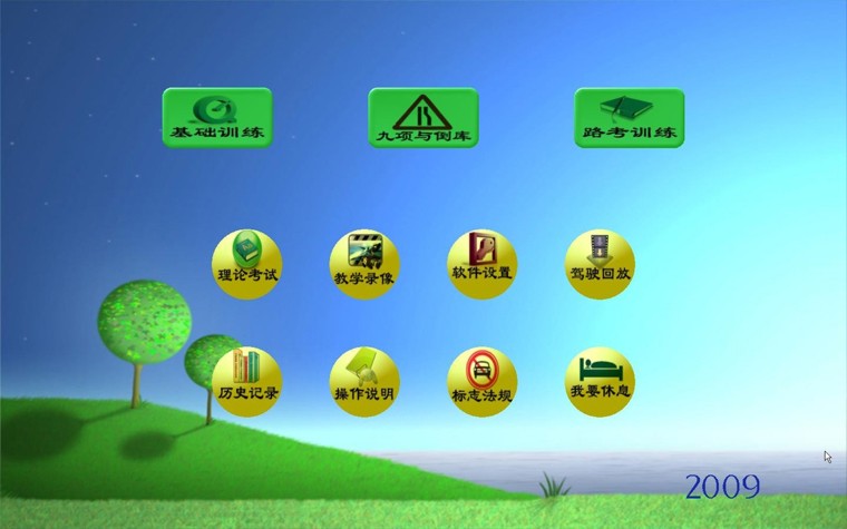 機(jī)械設(shè)計(jì)陳列柜