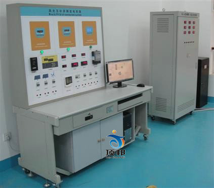 10KW風(fēng)光互補微網(wǎng)發(fā)電系統(tǒng)教學(xué)實訓(xùn)臺（室內(nèi)外）