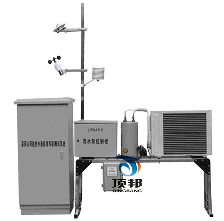 太陽能熱水系統(tǒng)能效等級檢測儀