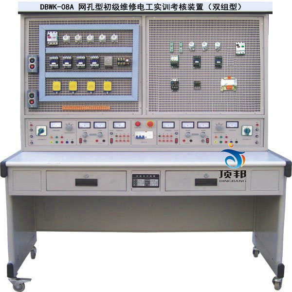 網(wǎng)孔型初級維修電工實訓考核裝置