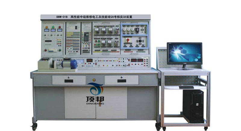 高性能中級維修電工及技能培訓(xùn)考核實訓(xùn)裝置