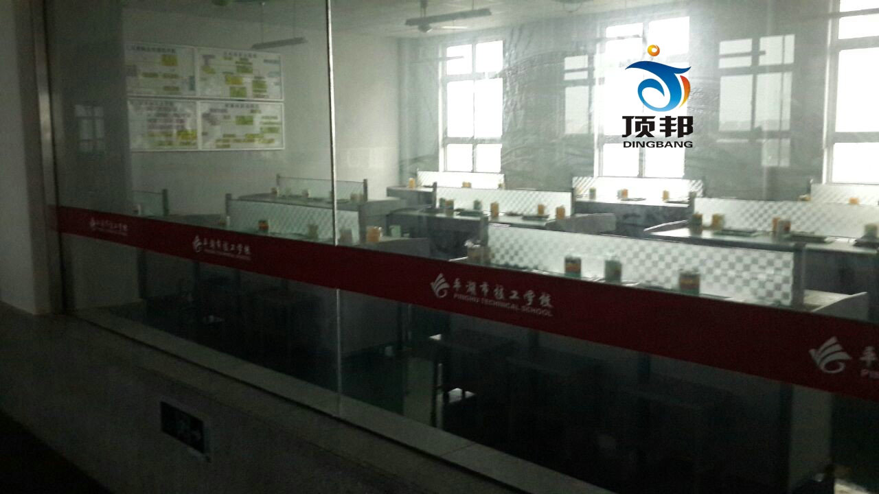 平湖市技工學(xué)校財會實驗室