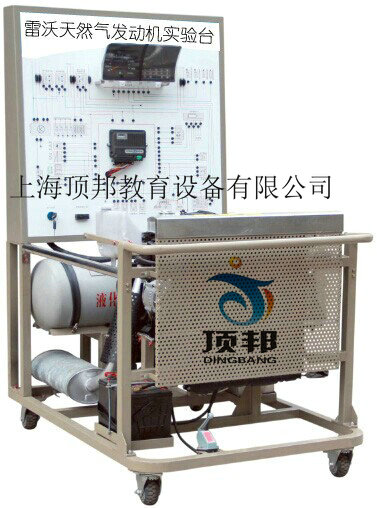 雷沃天然氣發(fā)動(dòng)機(jī)實(shí)驗(yàn)臺(tái)