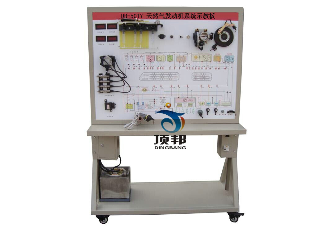 天然氣發(fā)動(dòng)機(jī)系統(tǒng)示教板