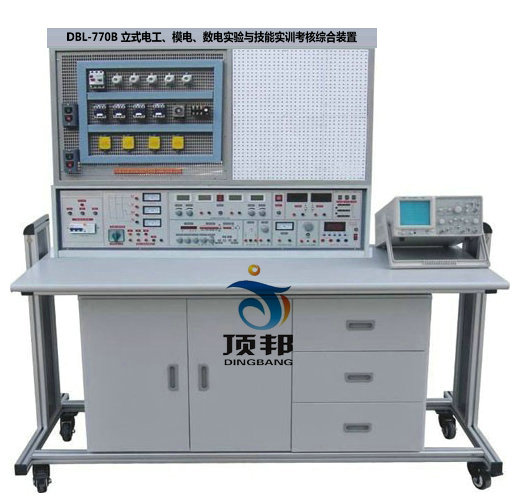 立式電工.模電.數(shù)電.電拖實(shí)驗(yàn)與技能實(shí)訓(xùn)