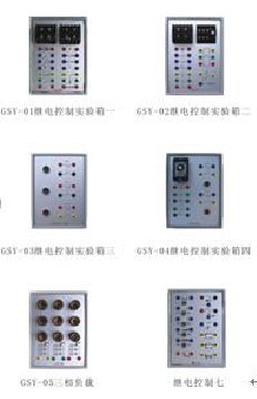 電工.模電.數(shù)電.電氣控制（電力拖動）實驗室設備