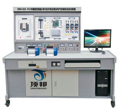 PLC可編程.單片機(jī)及電氣控制實(shí)訓(xùn)裝置