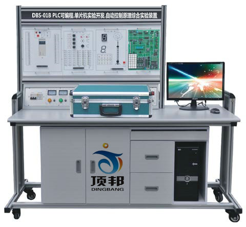 PLC可編程.單片機(jī)實(shí)驗(yàn)開(kāi)發(fā).自動(dòng)控制實(shí)驗(yàn)裝置