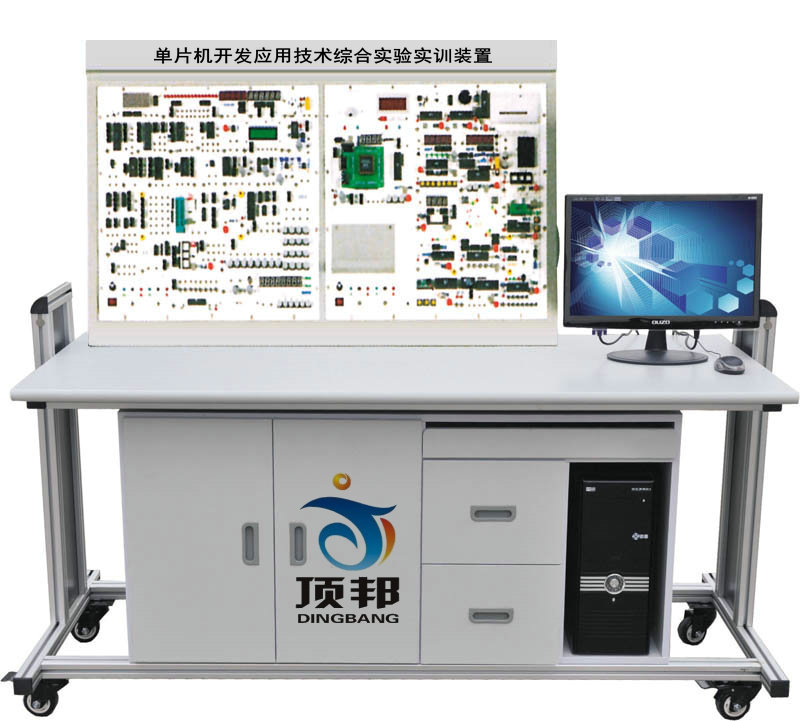 單片機開發(fā)應用技術(shù)綜合實驗實訓裝置