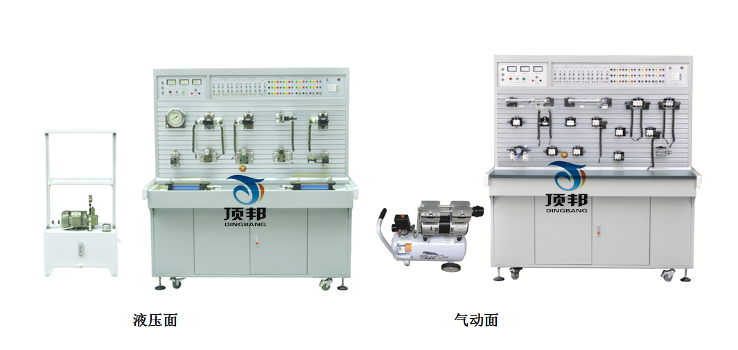 液壓與氣壓傳動PLC控制綜合實訓(xùn)裝置