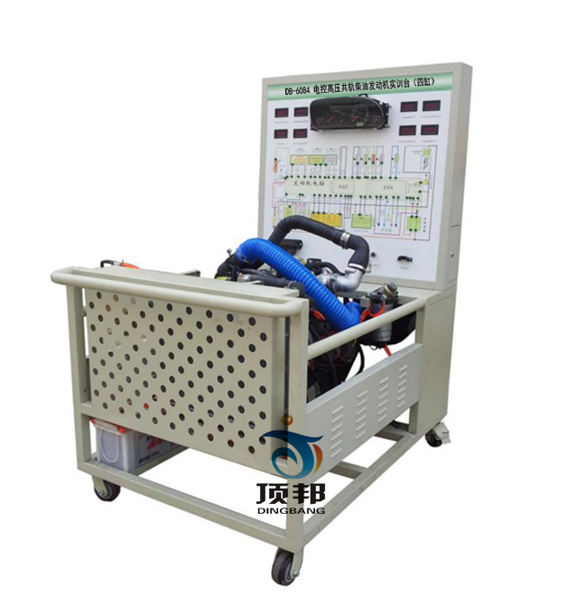 電控高壓共軌柴油發(fā)動(dòng)機(jī)實(shí)訓(xùn)臺(tái)（四缸）