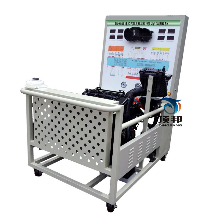 電控汽油發(fā)動(dòng)機(jī)運(yùn)行實(shí)訓(xùn)臺(tái)(本田車系)