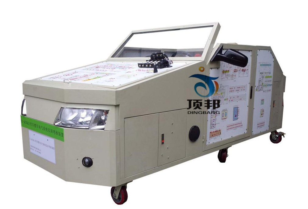 汽車電氣裝配與檢測實(shí)訓(xùn)考核綜合實(shí)訓(xùn)臺(綜合型)