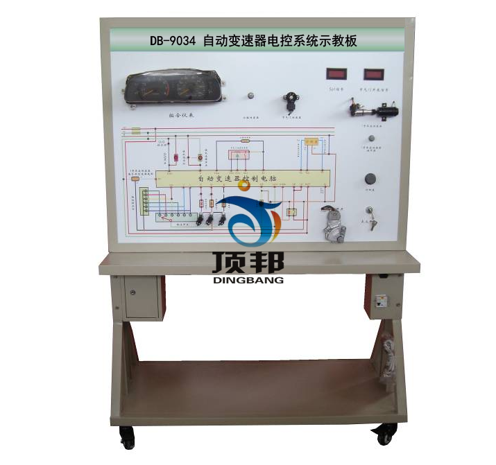 自動變速器電控系統(tǒng)示教板