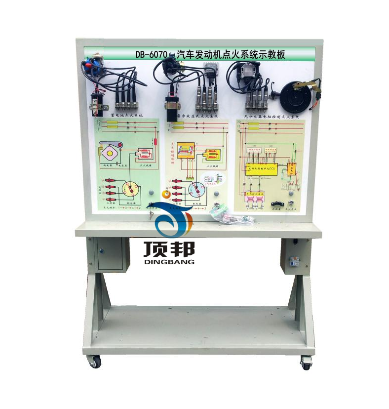 汽車發(fā)動(dòng)機(jī)點(diǎn)火系統(tǒng)示教板