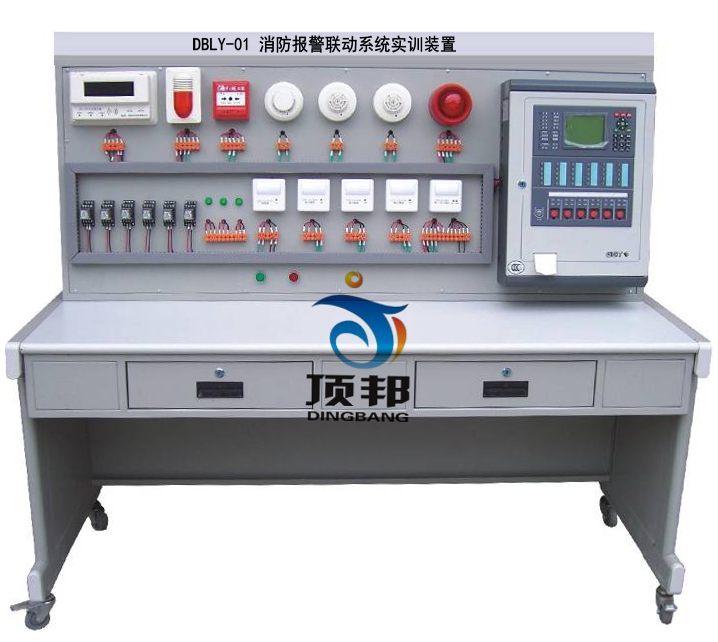消防報(bào)警聯(lián)動系統(tǒng)實(shí)訓(xùn)裝置