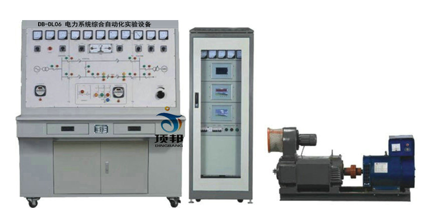電力系統(tǒng)綜合自動(dòng)化實(shí)驗(yàn)設(shè)備