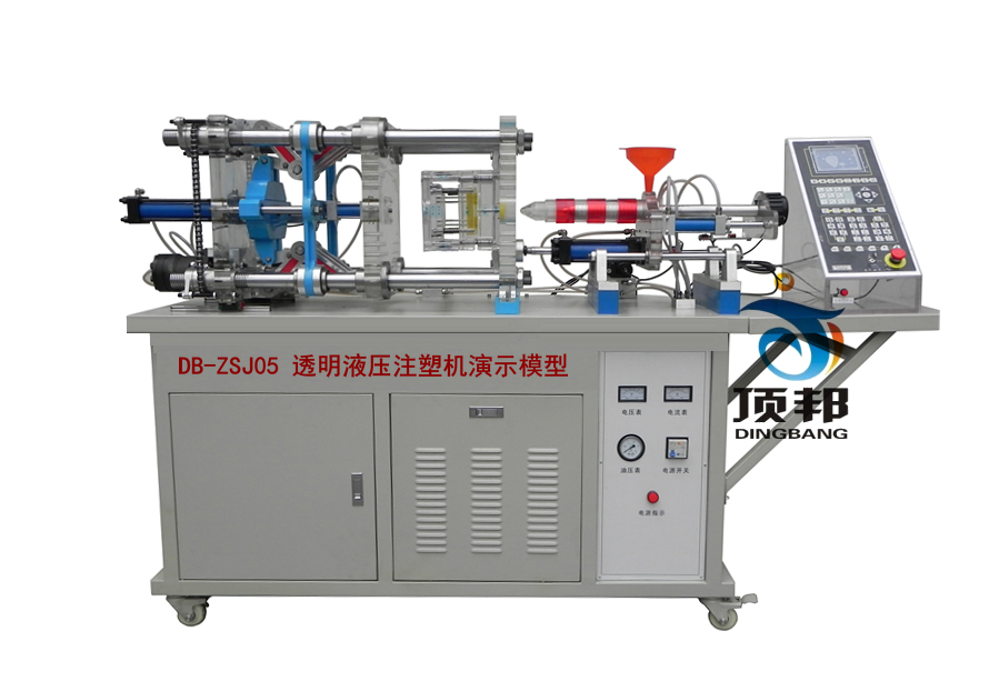 液壓注塑機(jī)演示模型