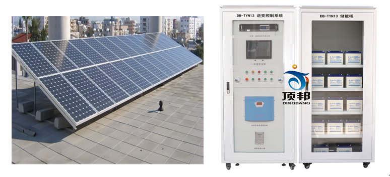  5KW太陽能光伏微網(wǎng)發(fā)電教學(xué)系統(tǒng)