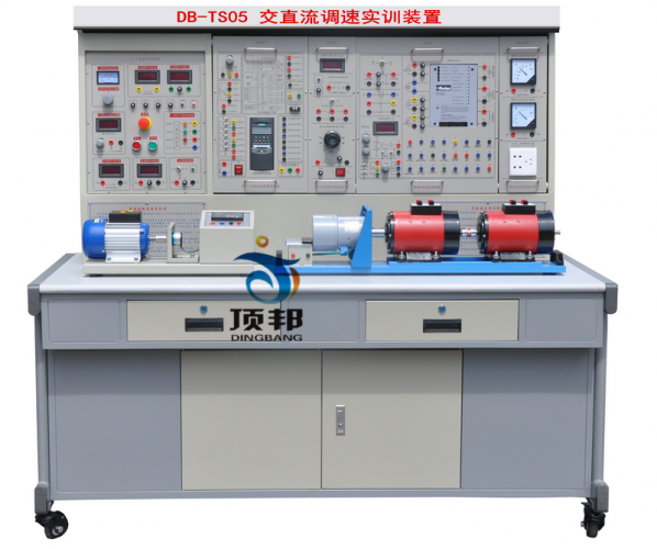 交直流調(diào)速實(shí)驗(yàn)實(shí)訓(xùn)裝置