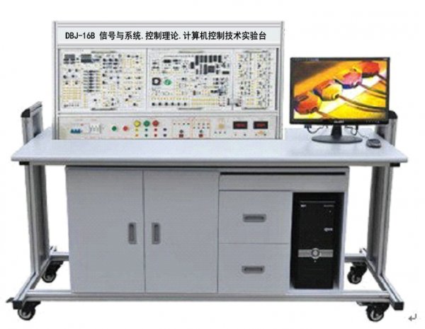 信號與系統(tǒng).控制理論.計(jì)算機(jī)控制技術(shù)實(shí)驗(yàn)臺