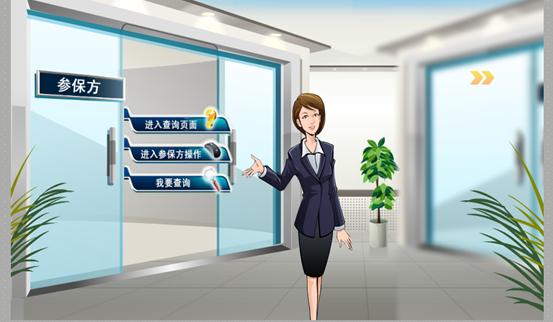 社保五險(xiǎn)合一實(shí)訓(xùn)教學(xué)考評(píng)軟件