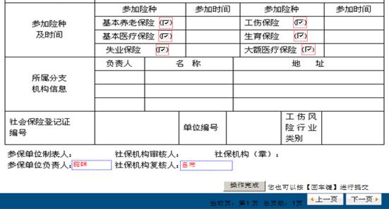 社?？荚u(píng)軟件