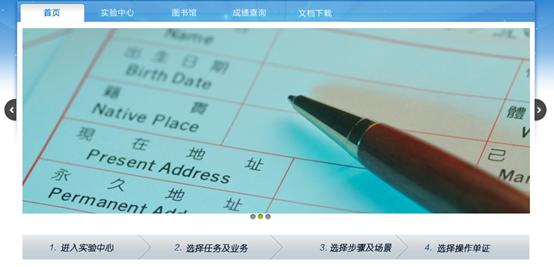 社保五險(xiǎn)合一實(shí)訓(xùn)教學(xué)考評(píng)軟件