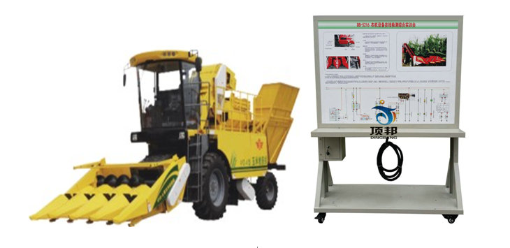 農(nóng)機(jī)設(shè)備在線檢測(cè)綜合實(shí)訓(xùn)臺(tái)