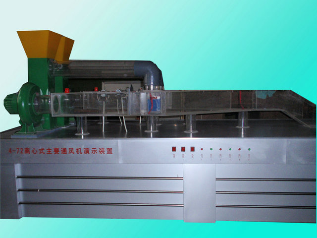 離心式通風(fēng)機模型