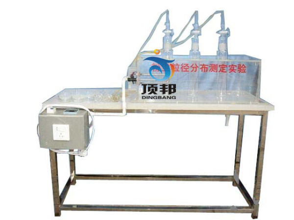 粉塵粒徑分布測定實(shí)驗(yàn)裝置