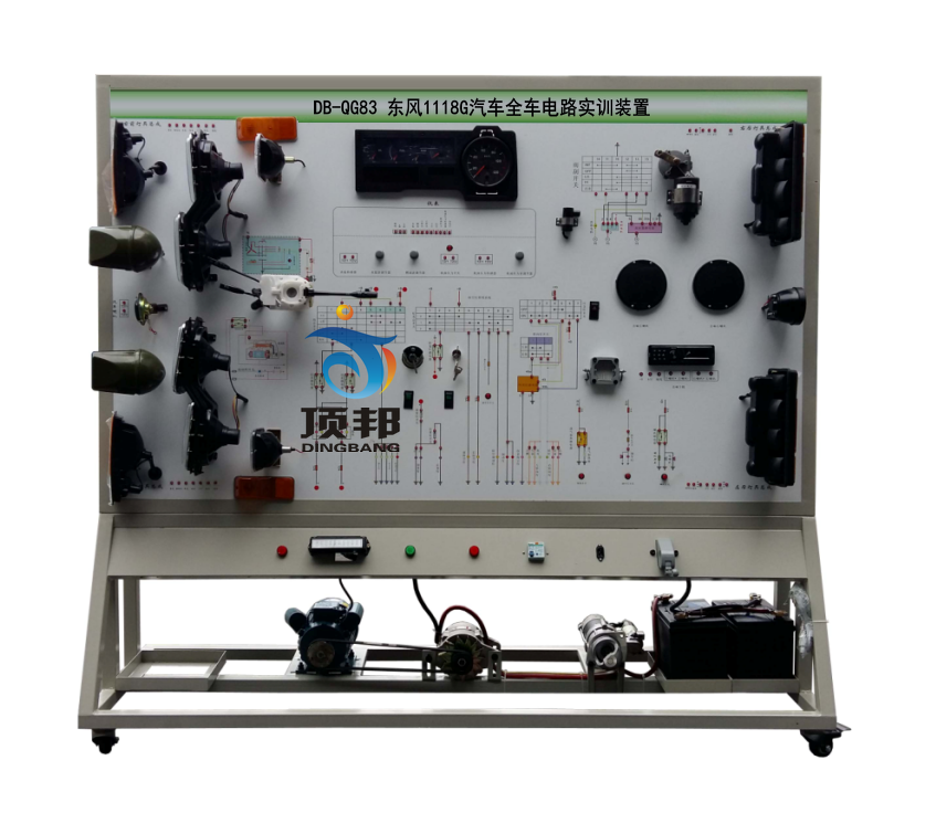 東風(fēng)1118G汽車全車電路實訓(xùn)裝置