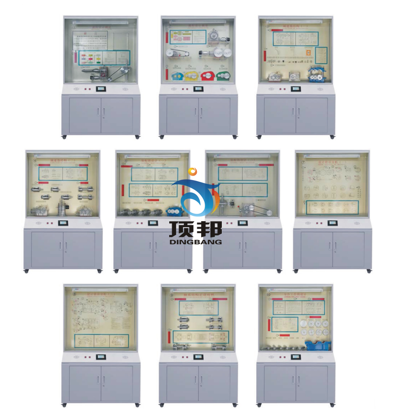 機(jī)械設(shè)計(jì)、課程設(shè)計(jì)示教陳列柜