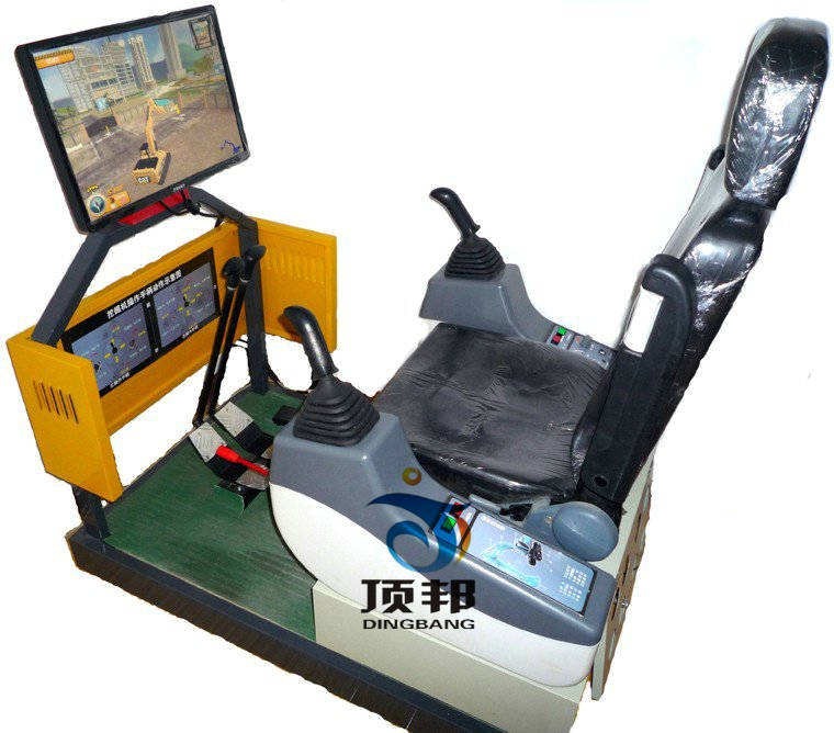 挖掘機(jī)教學(xué)模擬器