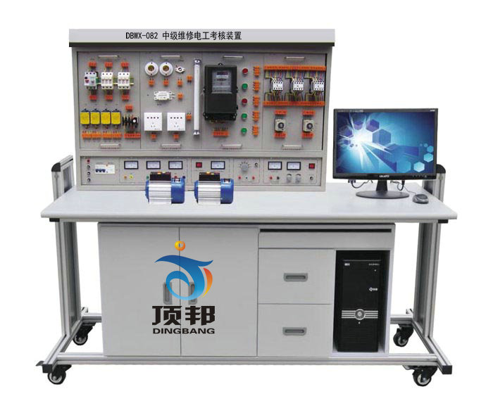 中級維修電工實訓(xùn)考核裝置