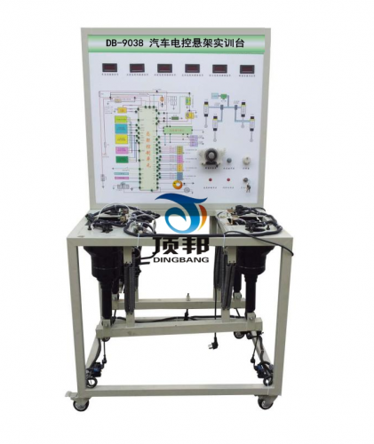 汽車電控懸架實訓臺