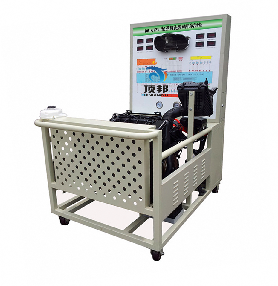起亞智跑發(fā)動(dòng)機(jī)實(shí)訓(xùn)臺(tái)