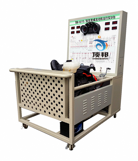 別克君威發(fā)動(dòng)機(jī)運(yùn)行實(shí)訓(xùn)臺(tái)