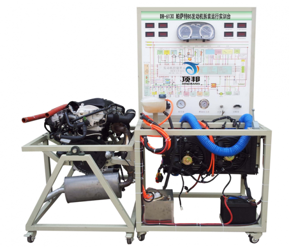 帕薩特B5發(fā)動(dòng)機(jī)拆裝運(yùn)行實(shí)訓(xùn)臺(tái)