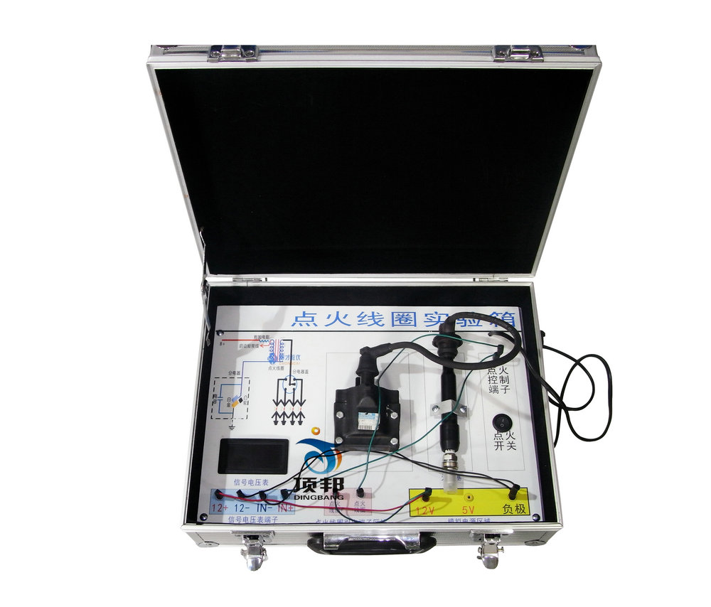汽車點(diǎn)火線圈實(shí)驗(yàn)箱